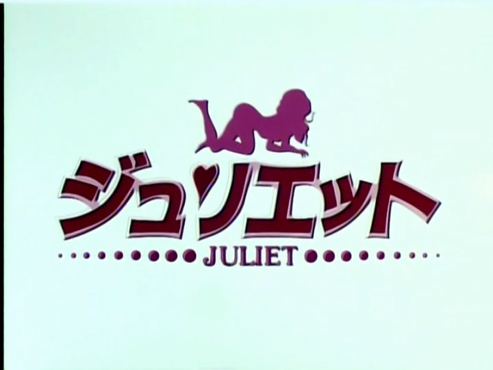 Juliet (Hispanime-Team)